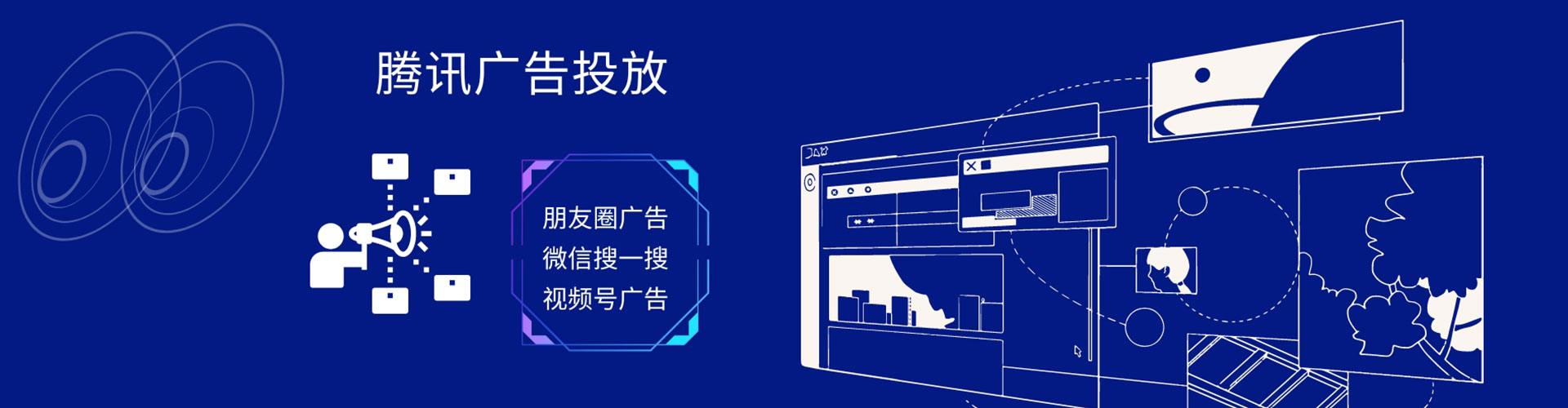 丹阳信息流开户