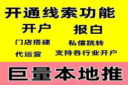 竞价推广实战经验：案例分享与总结
